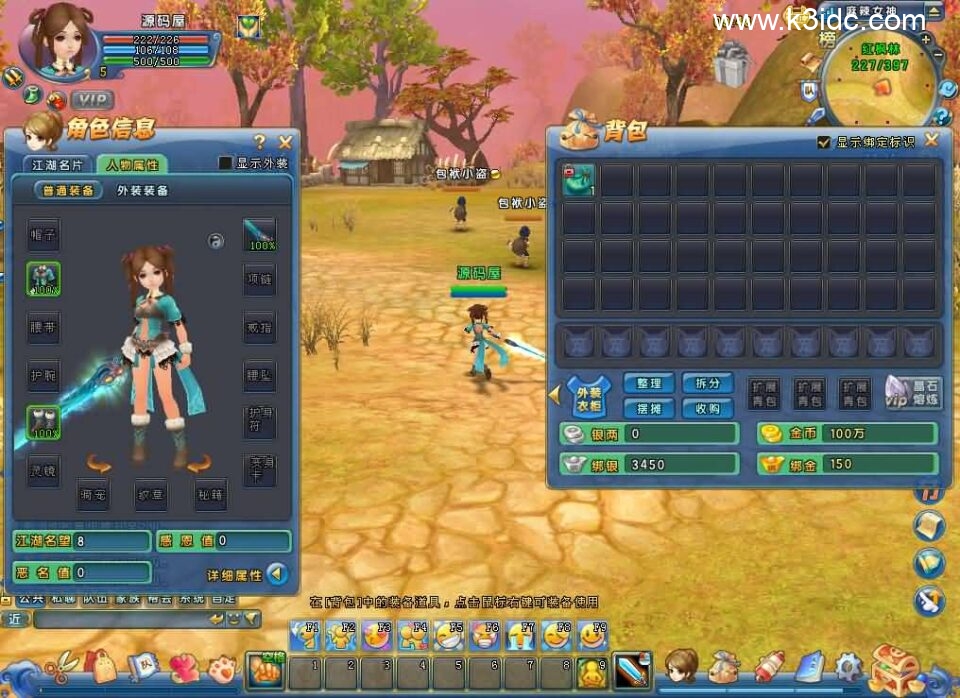 Q版武侠端游【麻辣江湖修复版】最新整理Linux手工服务端+PC客户端+网页注册+GM后台+详细搭建教程-6 Q版武侠端游【麻辣江湖修复版】最新整理Linux手工服务端+PC客户端+网页注册+GM后台+详细搭建教程