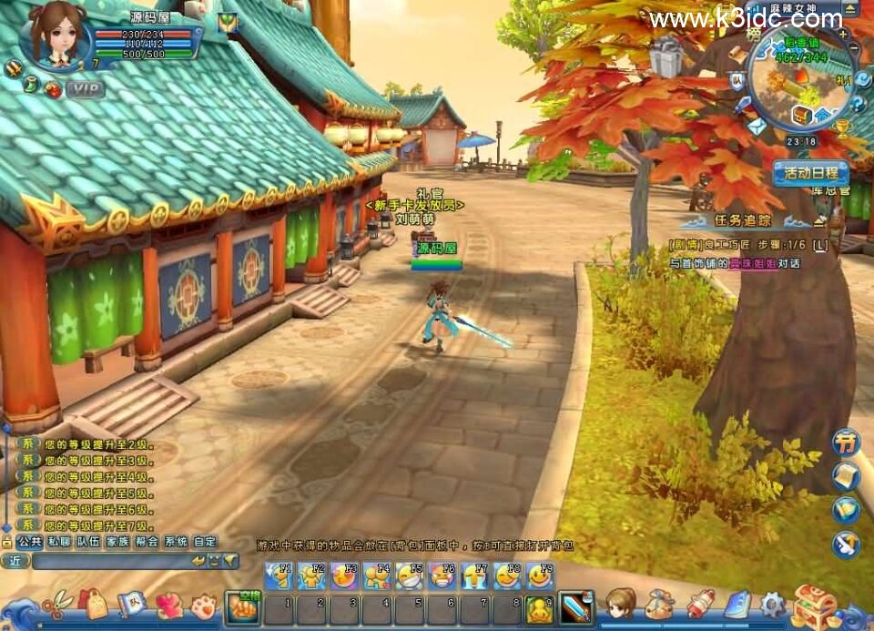 Q版武侠端游【麻辣江湖修复版】最新整理Linux手工服务端+PC客户端+网页注册+GM后台+详细搭建教程-8 Q版武侠端游【麻辣江湖修复版】最新整理Linux手工服务端+PC客户端+网页注册+GM后台+详细搭建教程