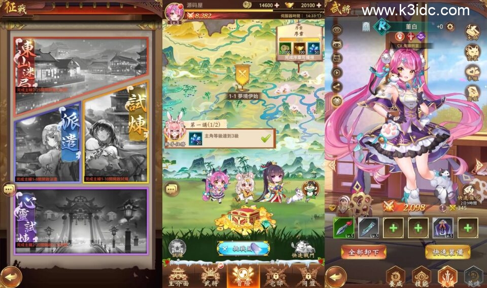 卡牌回合手游【少女回战319图鉴版】新整理单机一键即玩镜像端+Linux手工服务端+lua加解密工具+网页注册+GM管理后台+GM授权后台+安卓苹果双端+详细搭建教程+视频教程