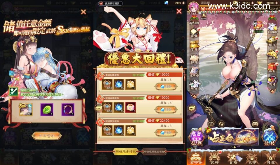 卡牌回合手游【少女回战319图鉴版】新整理单机一键即玩镜像端+Linux手工服务端+lua加解密工具+网页注册+GM管理后台+GM授权后台+安卓苹果双端+详细搭建教程+视频教程