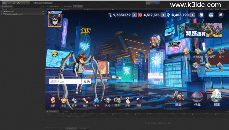 二次元卡牌回合手游【一拳超人完整修复版】最新整理Linux手工服务端+运维后台+管理后台+全套源码+CDK授权后台+安卓苹果双端+详细搭建教程-6 二次元卡牌回合手游【一拳超人完整修复版】最新整理Linux手工服务端+运维后台+管理后台+全套源码+CDK授权后台+安卓苹果双端+详细搭建教程