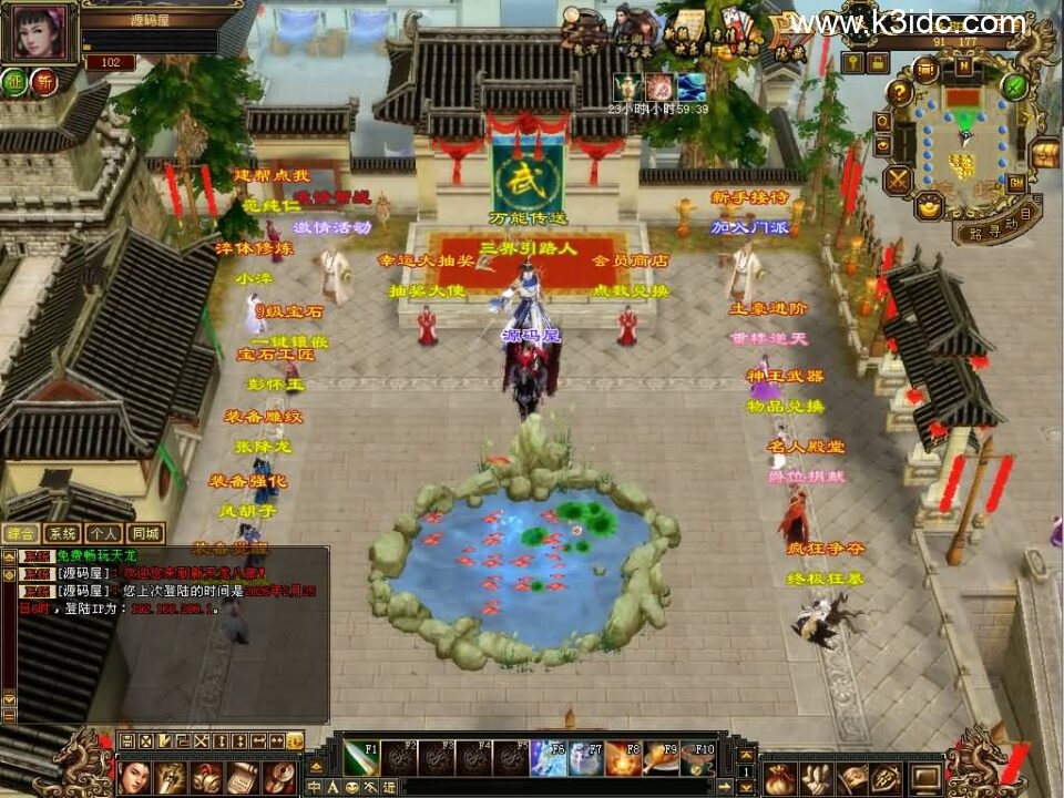 经典武侠端游【天龙八部之王者归来神王天龙】最新整理单机一键即玩镜像端+Linux手工服务端+PC客户端+GM工具+详细搭建教程-2 经典武侠端游【天龙八部之王者归来神王天龙】最新整理单机一键即玩镜像端+Linux手工服务端+PC客户端+GM工具+详细搭建教程