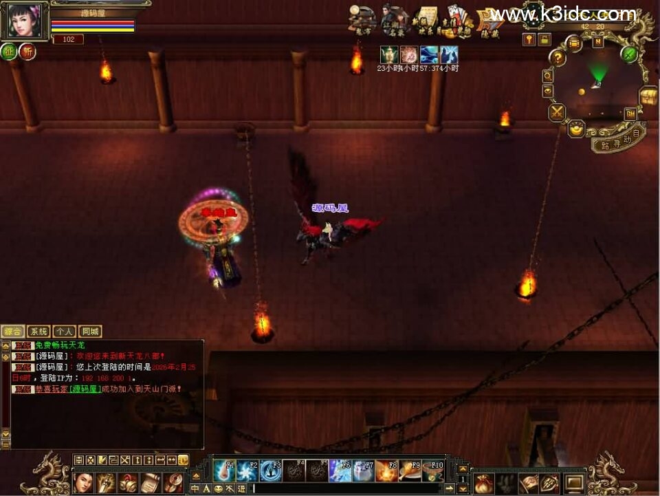 经典武侠端游【天龙八部之王者归来神王天龙】最新整理单机一键即玩镜像端+Linux手工服务端+PC客户端+GM工具+详细搭建教程-7 经典武侠端游【天龙八部之王者归来神王天龙】最新整理单机一键即玩镜像端+Linux手工服务端+PC客户端+GM工具+详细搭建教程