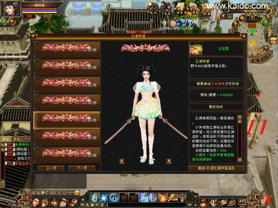 经典武侠端游【天龙八部之王者归来神王天龙】最新整理单机一键即玩镜像端+Linux手工服务端+PC客户端+GM工具+详细搭建教程-9 经典武侠端游【天龙八部之王者归来神王天龙】最新整理单机一键即玩镜像端+Linux手工服务端+PC客户端+GM工具+详细搭建教程