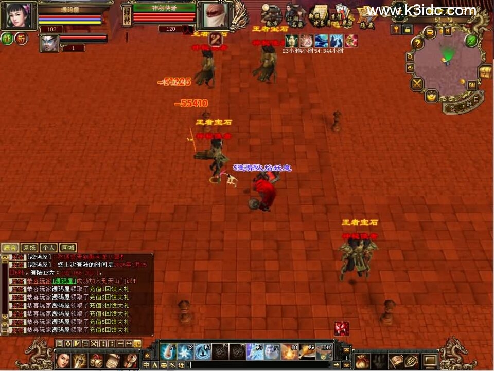 经典武侠端游【天龙八部之王者归来神王天龙】最新整理单机一键即玩镜像端+Linux手工服务端+PC客户端+GM工具+详细搭建教程-13 经典武侠端游【天龙八部之王者归来神王天龙】最新整理单机一键即玩镜像端+Linux手工服务端+PC客户端+GM工具+详细搭建教程