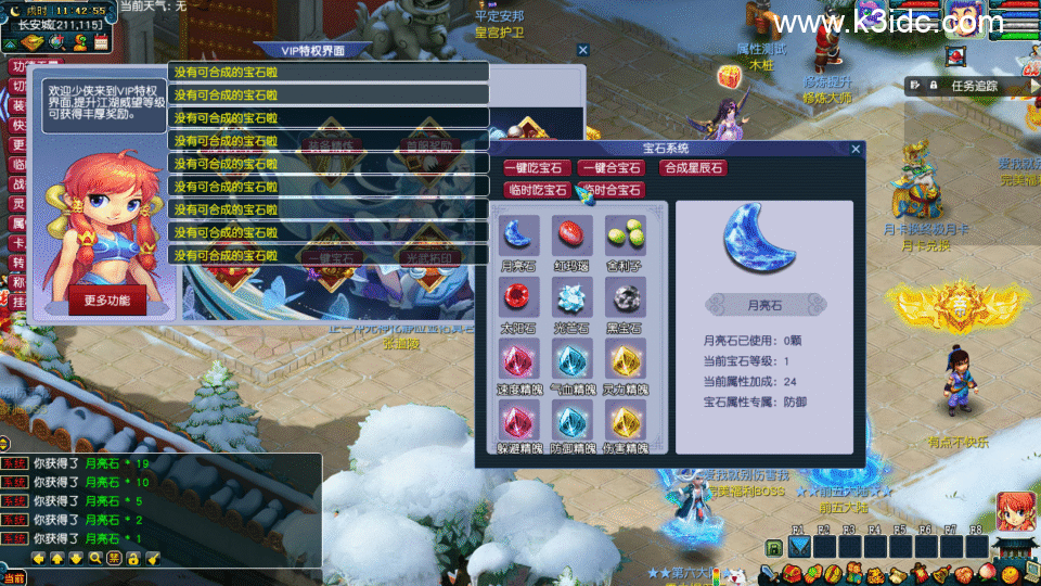 GGE梦幻端游【包子西游魔改第二季六大陆最终版】最新整理Win系服务端+全套源码+攻略+PC客户端+详细搭建教程-14 GGE梦幻端游【包子西游魔改第二季六大陆最终版】最新整理Win系服务端+全套源码+攻略+PC客户端+详细搭建教程