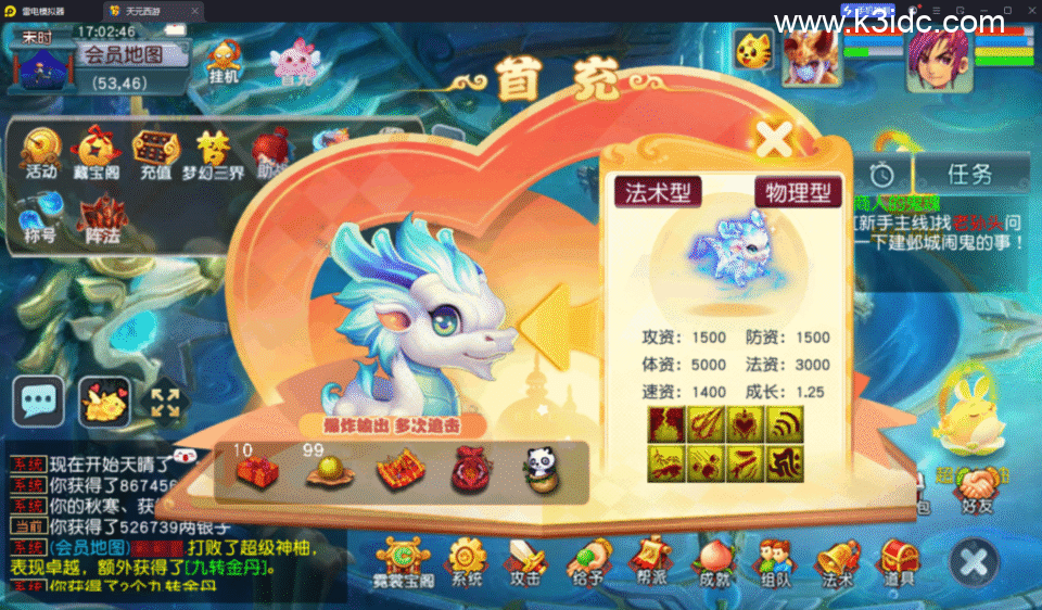 GGE2互通西游【神来天元西游】最新整理Win系服务端+安卓苹果PC三端+GM工具+全套源码+详细搭建教程-14 GGE2互通西游【神来天元西游】最新整理Win系服务端+安卓苹果PC三端+GM工具+全套源码+详细搭建教程