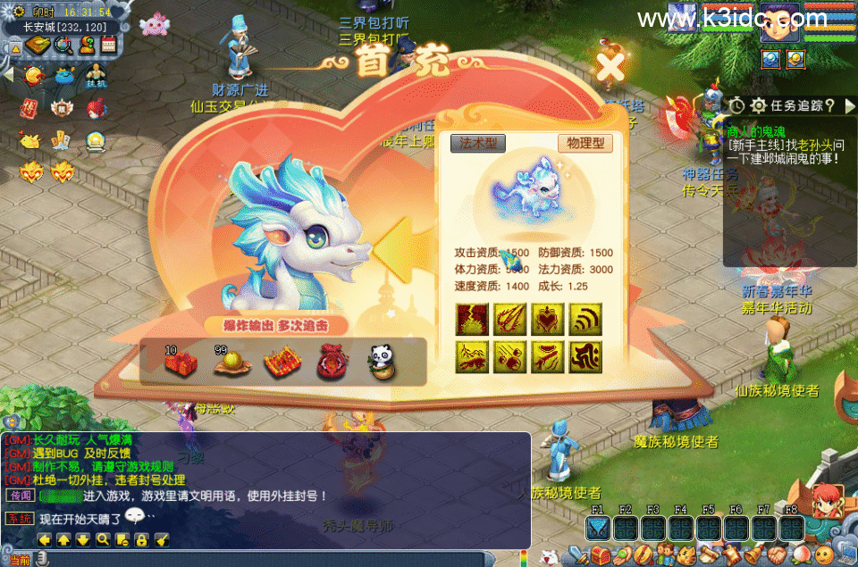 GGE2互通西游【神来天元西游】最新整理Win系服务端+安卓苹果PC三端+GM工具+全套源码+详细搭建教程-36 GGE2互通西游【神来天元西游】最新整理Win系服务端+安卓苹果PC三端+GM工具+全套源码+详细搭建教程