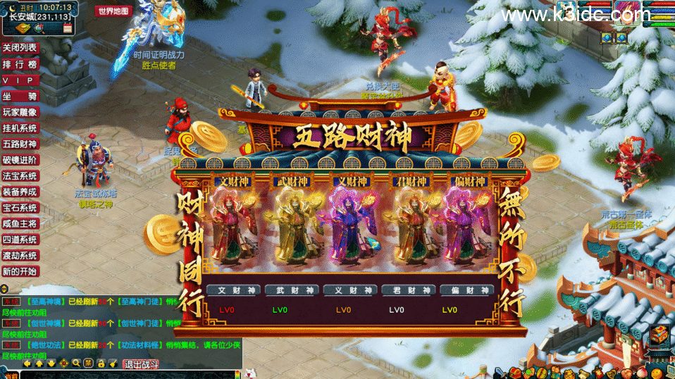 GGE梦幻端游【炼器六道修仙中变】最新整理Win系服务端+全套源码+攻略+PC客户端+详细搭建教程-1 GGE梦幻端游【炼器六道修仙中变】最新整理Win系服务端+全套源码+攻略+PC客户端+详细搭建教程