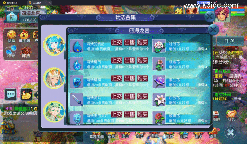 GGE2互通西游【神来天元西游】最新整理Win系服务端+安卓苹果PC三端+GM工具+全套源码+详细搭建教程-11 GGE2互通西游【神来天元西游】最新整理Win系服务端+安卓苹果PC三端+GM工具+全套源码+详细搭建教程