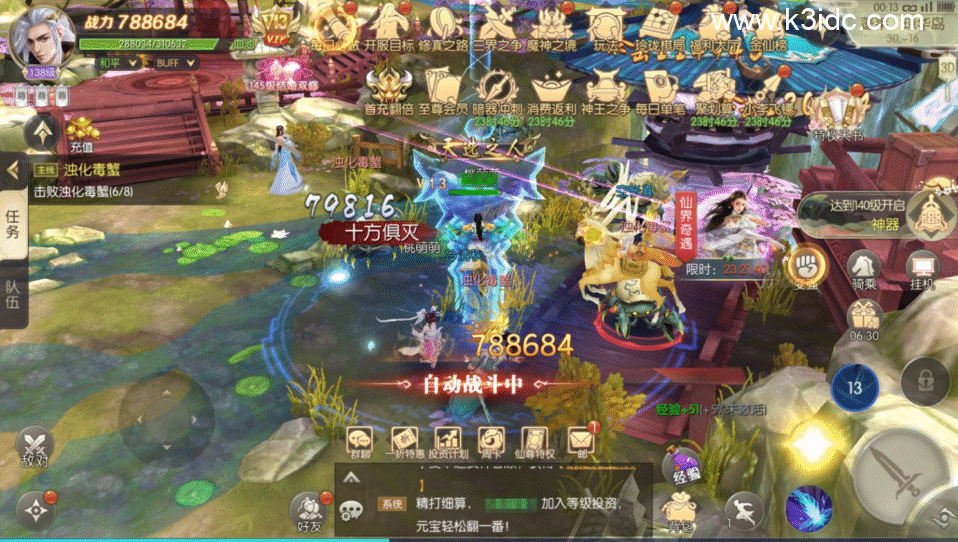 唯美3D仙侠手游【剑指苍穹】最新整理Linux手工服务端+安卓苹果双端+GM授权后台+假人陪玩+前后端全套源码+详细搭建教程-2 唯美3D仙侠手游【剑指苍穹】最新整理Linux手工服务端+安卓苹果双端+GM授权后台+假人陪玩+前后端全套源码+详细搭建教程