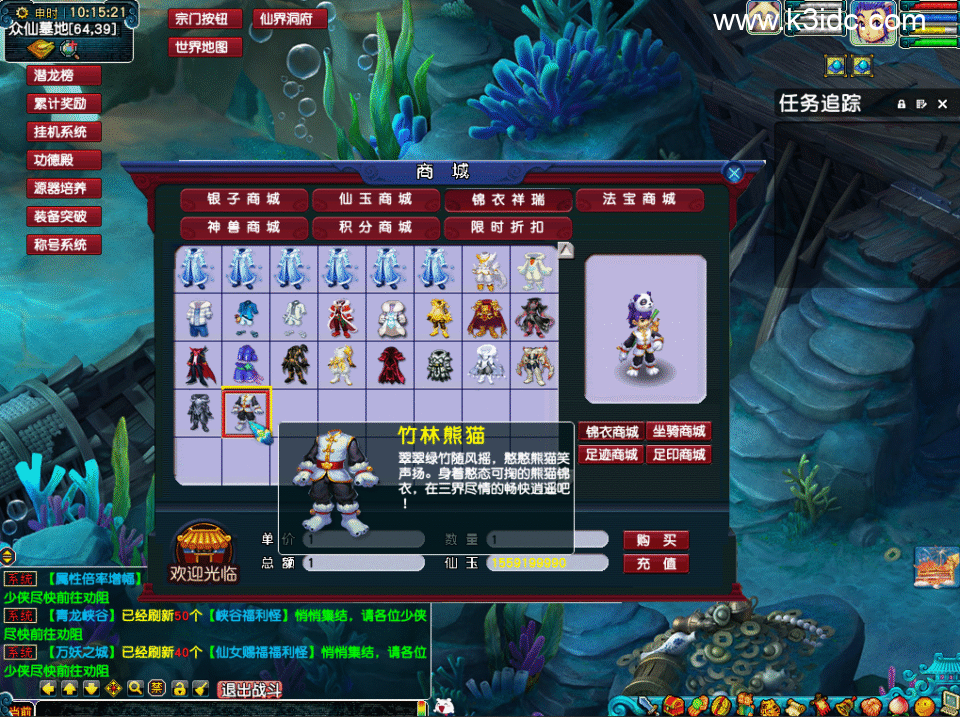 GGE梦幻端游【凡人修仙传超变】最新整理Win系服务端+全套源码+攻略+PC客户端+详细搭建教程-6 GGE梦幻端游【凡人修仙传超变】最新整理Win系服务端+全套源码+攻略+PC客户端+详细搭建教程