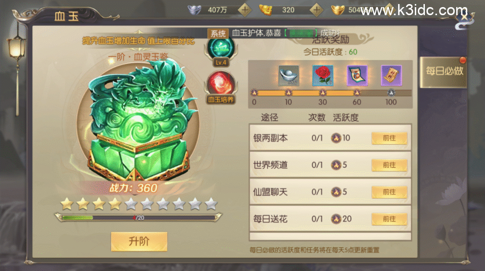 唯美3D仙侠手游【剑指苍穹】最新整理Linux手工服务端+安卓苹果双端+GM授权后台+假人陪玩+前后端全套源码+详细搭建教程-15 唯美3D仙侠手游【剑指苍穹】最新整理Linux手工服务端+安卓苹果双端+GM授权后台+假人陪玩+前后端全套源码+详细搭建教程