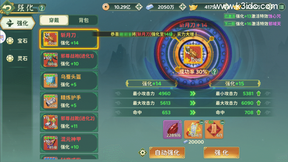 冒险武侠手游【热血江湖-归来代金券内购版】最新整理Linux手工服务端+管理后台+CDK授权后台+安卓苹果双端+详细搭建教程-3 冒险武侠手游【热血江湖-归来代金券内购版】最新整理Linux手工服务端+管理后台+CDK授权后台+安卓苹果双端+详细搭建教程