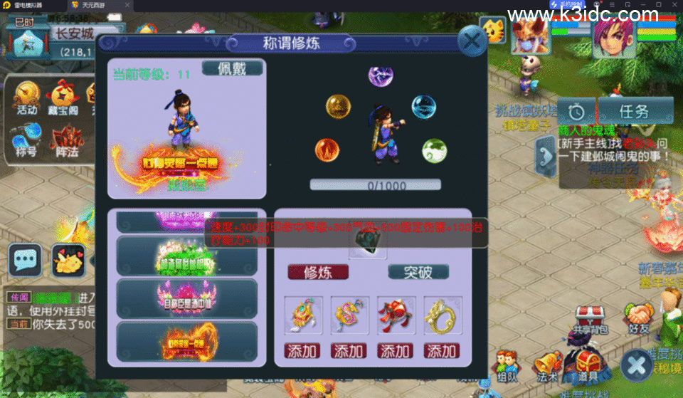 GGE2互通西游【神来天元西游】最新整理Win系服务端+安卓苹果PC三端+GM工具+全套源码+详细搭建教程-15 GGE2互通西游【神来天元西游】最新整理Win系服务端+安卓苹果PC三端+GM工具+全套源码+详细搭建教程