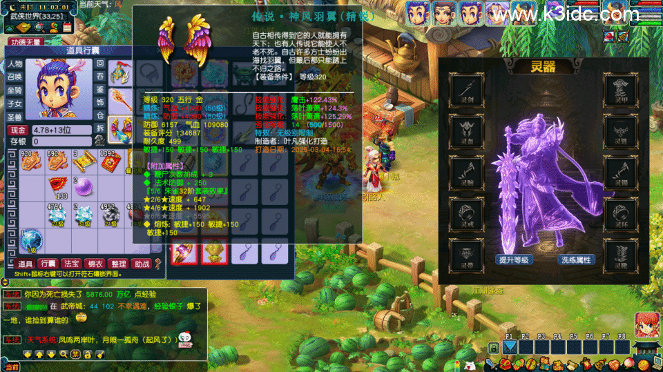 GGE梦幻端游【包子西游魔改第二季六大陆最终版】最新整理Win系服务端+全套源码+攻略+PC客户端+详细搭建教程-11 GGE梦幻端游【包子西游魔改第二季六大陆最终版】最新整理Win系服务端+全套源码+攻略+PC客户端+详细搭建教程