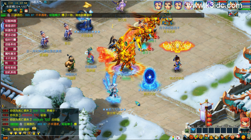 GGE梦幻端游【包子西游魔改第二季六大陆最终版】最新整理Win系服务端+全套源码+攻略+PC客户端+详细搭建教程-8 GGE梦幻端游【包子西游魔改第二季六大陆最终版】最新整理Win系服务端+全套源码+攻略+PC客户端+详细搭建教程