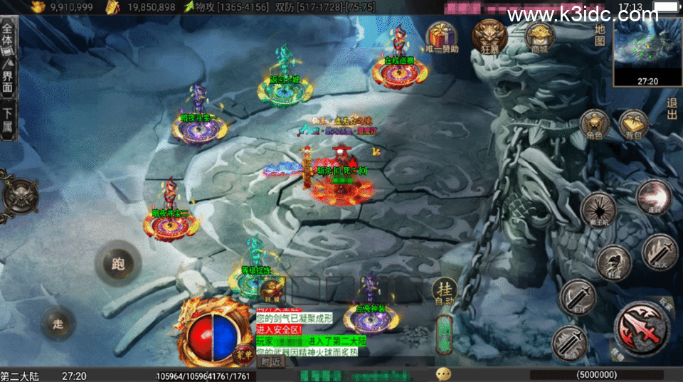 战神引擎传奇手游【龙城战歌单职业五大陆-白猪3】最新整理Win系服务端+安卓苹果双端+详细搭建教程-12 战神引擎传奇手游【龙城战歌单职业五大陆-白猪3】最新整理Win系服务端+安卓苹果双端+详细搭建教程