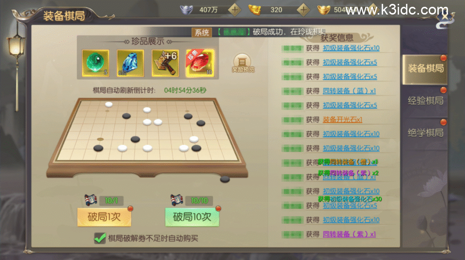 唯美3D仙侠手游【剑指苍穹】最新整理Linux手工服务端+安卓苹果双端+GM授权后台+假人陪玩+前后端全套源码+详细搭建教程-18 唯美3D仙侠手游【剑指苍穹】最新整理Linux手工服务端+安卓苹果双端+GM授权后台+假人陪玩+前后端全套源码+详细搭建教程