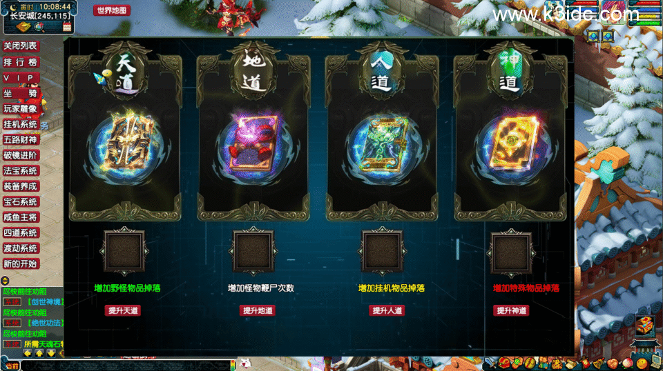 GGE梦幻端游【炼器六道修仙中变】最新整理Win系服务端+全套源码+攻略+PC客户端+详细搭建教程-2 GGE梦幻端游【炼器六道修仙中变】最新整理Win系服务端+全套源码+攻略+PC客户端+详细搭建教程