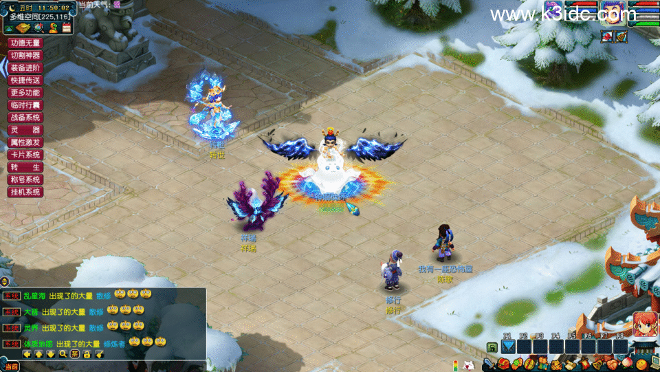 GGE梦幻端游【包子西游魔改第二季六大陆最终版】最新整理Win系服务端+全套源码+攻略+PC客户端+详细搭建教程-2 GGE梦幻端游【包子西游魔改第二季六大陆最终版】最新整理Win系服务端+全套源码+攻略+PC客户端+详细搭建教程