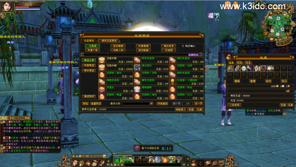 经典武侠端游【怀旧天龙之源端64位修复版】最新整理单机一键即玩镜像端+Linux手工服务端+PC客户端+视频教程+详细搭建教程-5 经典武侠端游【怀旧天龙之源端64位修复版】最新整理单机一键即玩镜像端+Linux手工服务端+PC客户端+视频教程+详细搭建教程