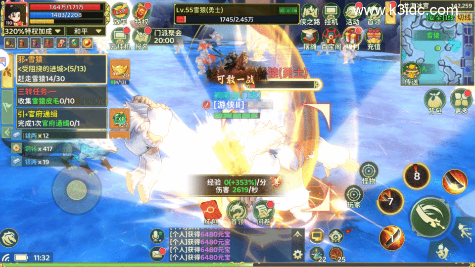 冒险武侠手游【热血江湖-归来代金券内购版】最新整理Linux手工服务端+管理后台+CDK授权后台+安卓苹果双端+详细搭建教程-7 冒险武侠手游【热血江湖-归来代金券内购版】最新整理Linux手工服务端+管理后台+CDK授权后台+安卓苹果双端+详细搭建教程