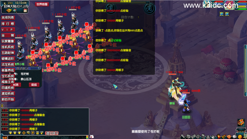 GGE梦幻端游【炼器六道修仙中变】最新整理Win系服务端+全套源码+攻略+PC客户端+详细搭建教程-7 GGE梦幻端游【炼器六道修仙中变】最新整理Win系服务端+全套源码+攻略+PC客户端+详细搭建教程