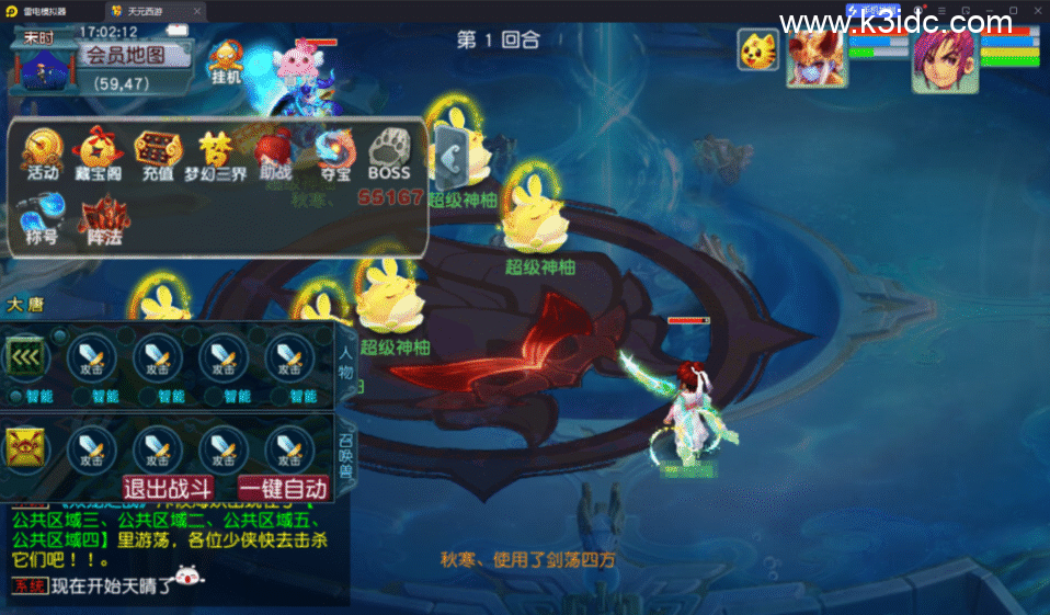 GGE2互通西游【神来天元西游】最新整理Win系服务端+安卓苹果PC三端+GM工具+全套源码+详细搭建教程-26 GGE2互通西游【神来天元西游】最新整理Win系服务端+安卓苹果PC三端+GM工具+全套源码+详细搭建教程