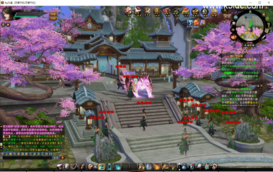 经典武侠端游【天龙八部之万紫千红v6.5】最新整理单机一键即玩镜像端+PC客户端+GM网页后台+详细搭建教程-2 经典武侠端游【天龙八部之万紫千红v6.5】最新整理单机一键即玩镜像端+PC客户端+GM网页后台+详细搭建教程