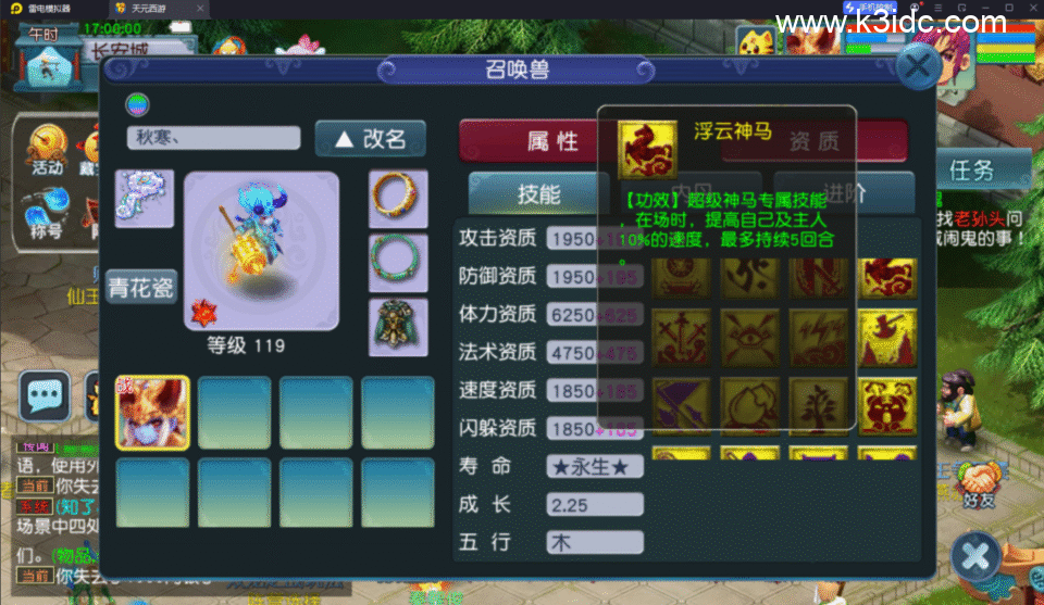 GGE2互通西游【神来天元西游】最新整理Win系服务端+安卓苹果PC三端+GM工具+全套源码+详细搭建教程-4 GGE2互通西游【神来天元西游】最新整理Win系服务端+安卓苹果PC三端+GM工具+全套源码+详细搭建教程