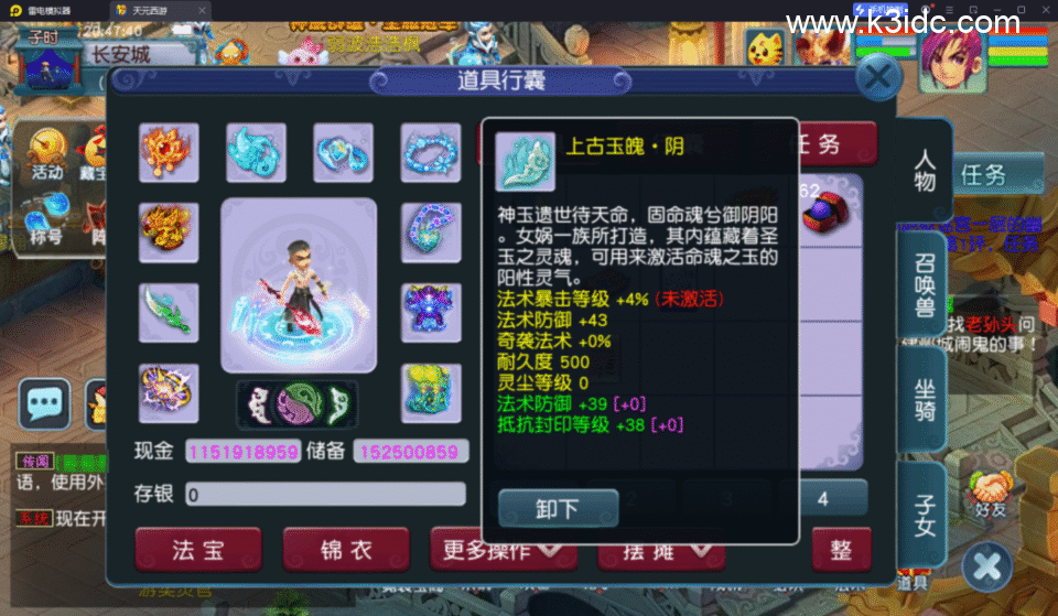 GGE2互通西游【神来天元西游】最新整理Win系服务端+安卓苹果PC三端+GM工具+全套源码+详细搭建教程-18 GGE2互通西游【神来天元西游】最新整理Win系服务端+安卓苹果PC三端+GM工具+全套源码+详细搭建教程