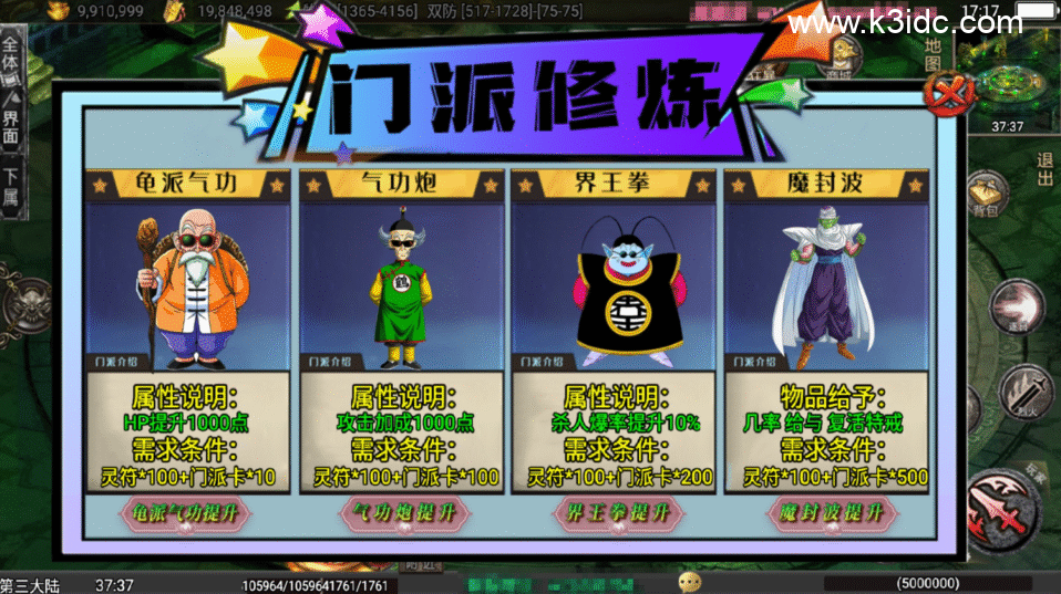 战神引擎传奇手游【龙城战歌单职业五大陆-白猪3】最新整理Win系服务端+安卓苹果双端+详细搭建教程-23 战神引擎传奇手游【龙城战歌单职业五大陆-白猪3】最新整理Win系服务端+安卓苹果双端+详细搭建教程