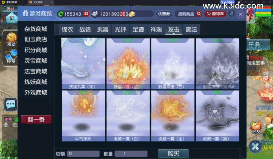 GGE2互通西游【神来天元西游】最新整理Win系服务端+安卓苹果PC三端+GM工具+全套源码+详细搭建教程-23 GGE2互通西游【神来天元西游】最新整理Win系服务端+安卓苹果PC三端+GM工具+全套源码+详细搭建教程