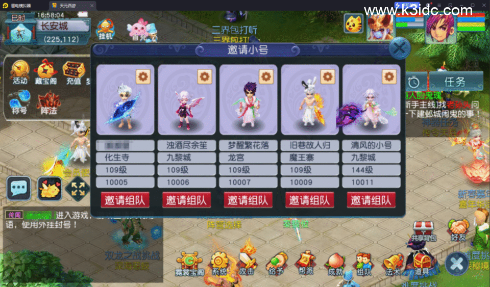 GGE2互通西游【神来天元西游】最新整理Win系服务端+安卓苹果PC三端+GM工具+全套源码+详细搭建教程-17 GGE2互通西游【神来天元西游】最新整理Win系服务端+安卓苹果PC三端+GM工具+全套源码+详细搭建教程