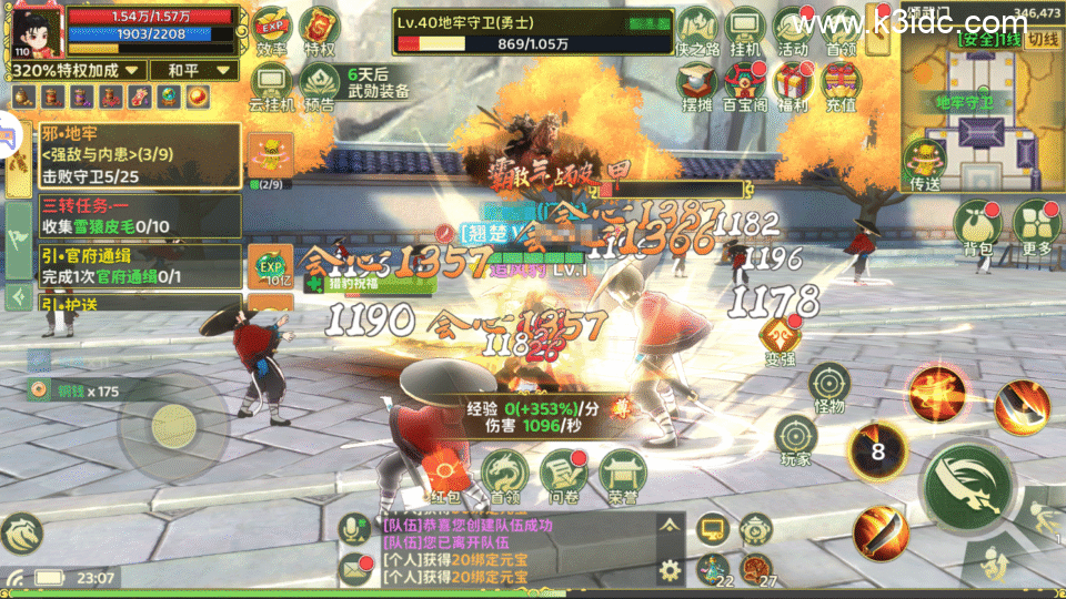 冒险武侠手游【热血江湖-归来代金券内购版】最新整理Linux手工服务端+管理后台+CDK授权后台+安卓苹果双端+详细搭建教程-16 冒险武侠手游【热血江湖-归来代金券内购版】最新整理Linux手工服务端+管理后台+CDK授权后台+安卓苹果双端+详细搭建教程