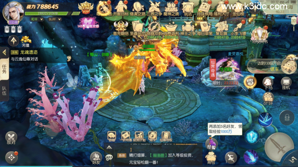 唯美3D仙侠手游【剑指苍穹】最新整理Linux手工服务端+安卓苹果双端+GM授权后台+假人陪玩+前后端全套源码+详细搭建教程-4 唯美3D仙侠手游【剑指苍穹】最新整理Linux手工服务端+安卓苹果双端+GM授权后台+假人陪玩+前后端全套源码+详细搭建教程