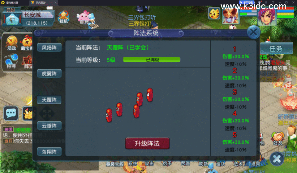 GGE2互通西游【神来天元西游】最新整理Win系服务端+安卓苹果PC三端+GM工具+全套源码+详细搭建教程-16 GGE2互通西游【神来天元西游】最新整理Win系服务端+安卓苹果PC三端+GM工具+全套源码+详细搭建教程