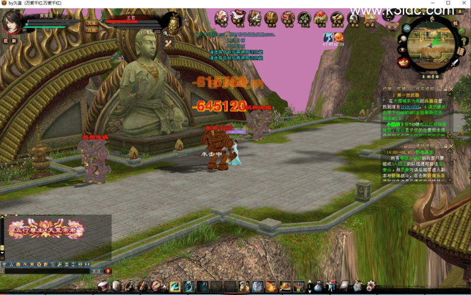 经典武侠端游【天龙八部之万紫千红v6.5】最新整理单机一键即玩镜像端+PC客户端+GM网页后台+详细搭建教程-9 经典武侠端游【天龙八部之万紫千红v6.5】最新整理单机一键即玩镜像端+PC客户端+GM网页后台+详细搭建教程