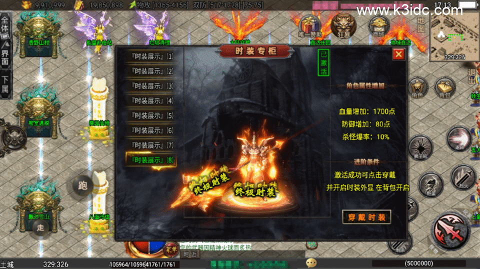 战神引擎传奇手游【龙城战歌单职业五大陆-白猪3】最新整理Win系服务端+安卓苹果双端+详细搭建教程-10 战神引擎传奇手游【龙城战歌单职业五大陆-白猪3】最新整理Win系服务端+安卓苹果双端+详细搭建教程