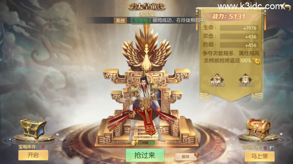 唯美3D仙侠手游【剑指苍穹】最新整理Linux手工服务端+安卓苹果双端+GM授权后台+假人陪玩+前后端全套源码+详细搭建教程-5 唯美3D仙侠手游【剑指苍穹】最新整理Linux手工服务端+安卓苹果双端+GM授权后台+假人陪玩+前后端全套源码+详细搭建教程