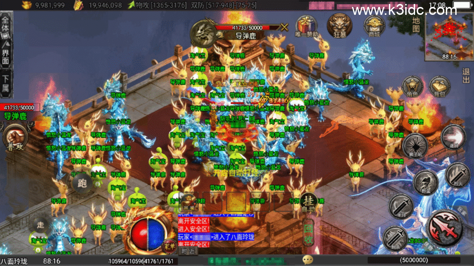 战神引擎传奇手游【龙城战歌单职业五大陆-白猪3】最新整理Win系服务端+安卓苹果双端+详细搭建教程-4 战神引擎传奇手游【龙城战歌单职业五大陆-白猪3】最新整理Win系服务端+安卓苹果双端+详细搭建教程