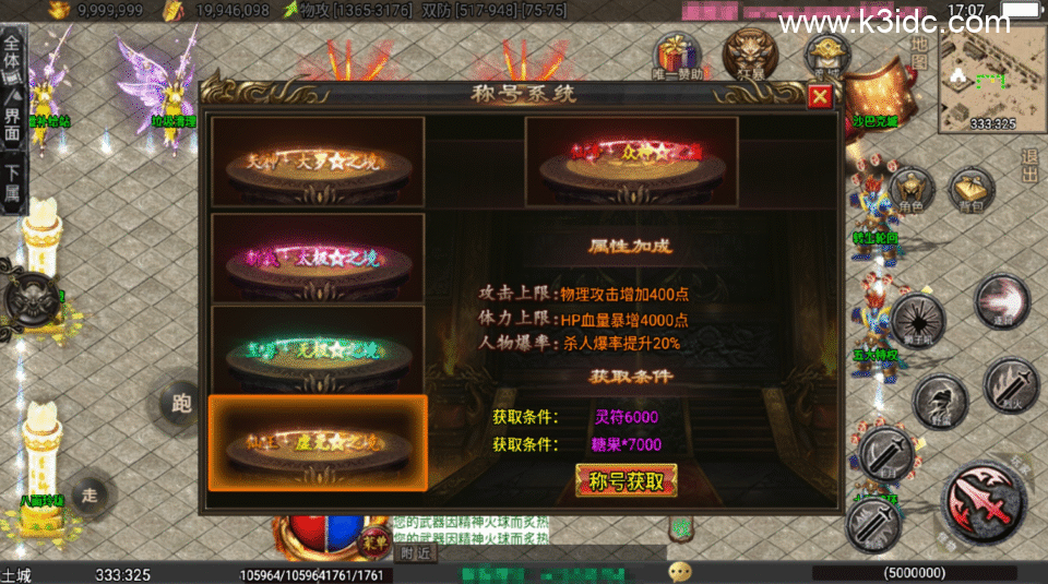 战神引擎传奇手游【龙城战歌单职业五大陆-白猪3】最新整理Win系服务端+安卓苹果双端+详细搭建教程-6 战神引擎传奇手游【龙城战歌单职业五大陆-白猪3】最新整理Win系服务端+安卓苹果双端+详细搭建教程