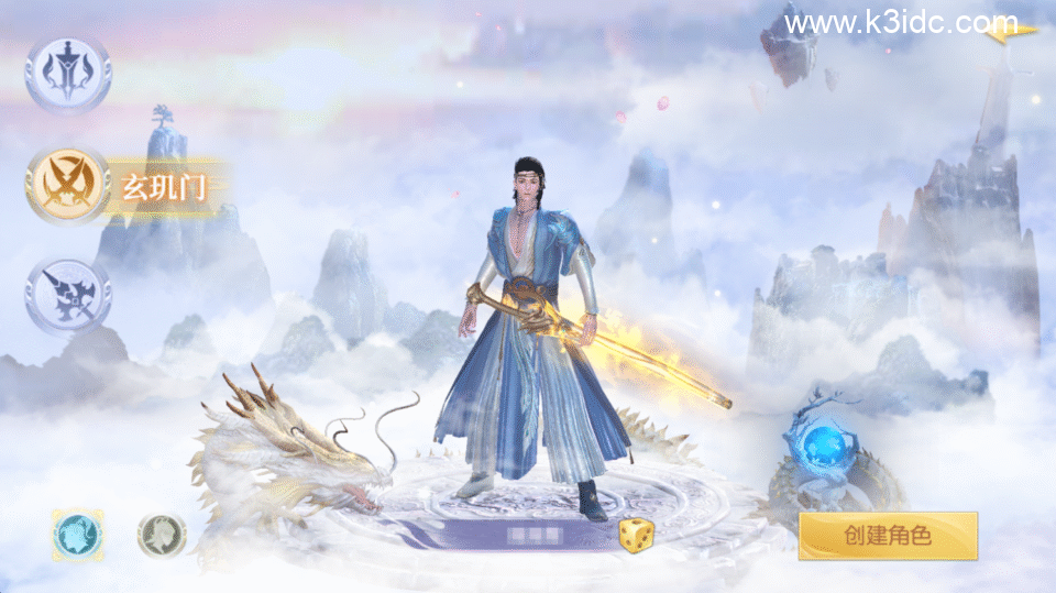 唯美3D仙侠手游【剑指苍穹】最新整理Linux手工服务端+安卓苹果双端+GM授权后台+假人陪玩+前后端全套源码+详细搭建教程-1 唯美3D仙侠手游【剑指苍穹】最新整理Linux手工服务端+安卓苹果双端+GM授权后台+假人陪玩+前后端全套源码+详细搭建教程