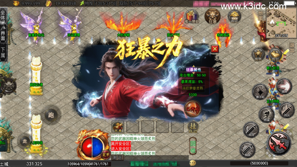 战神引擎传奇手游【龙城战歌单职业五大陆-白猪3】最新整理Win系服务端+安卓苹果双端+详细搭建教程-21 战神引擎传奇手游【龙城战歌单职业五大陆-白猪3】最新整理Win系服务端+安卓苹果双端+详细搭建教程