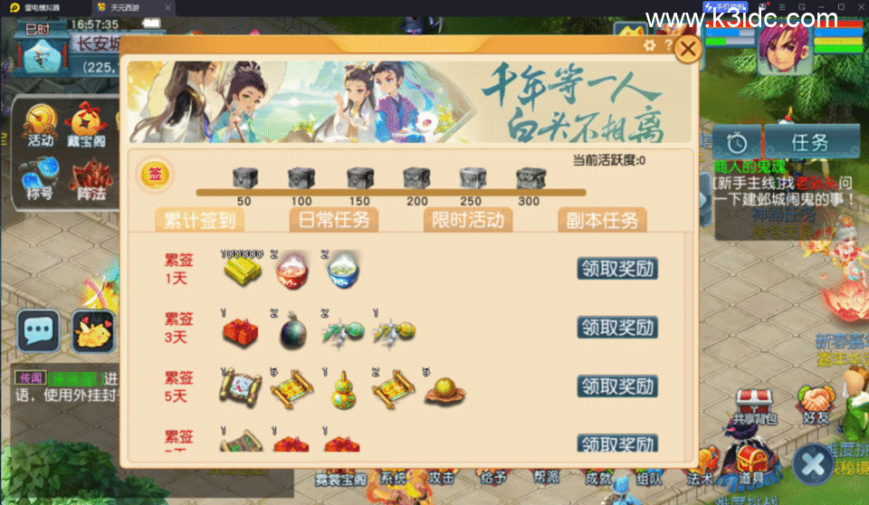 GGE2互通西游【神来天元西游】最新整理Win系服务端+安卓苹果PC三端+GM工具+全套源码+详细搭建教程-29 GGE2互通西游【神来天元西游】最新整理Win系服务端+安卓苹果PC三端+GM工具+全套源码+详细搭建教程