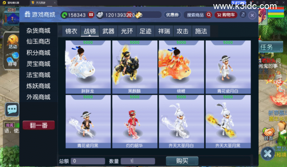 GGE2互通西游【神来天元西游】最新整理Win系服务端+安卓苹果PC三端+GM工具+全套源码+详细搭建教程-1 GGE2互通西游【神来天元西游】最新整理Win系服务端+安卓苹果PC三端+GM工具+全套源码+详细搭建教程