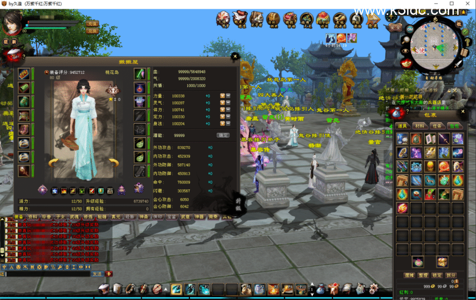 经典武侠端游【天龙八部之万紫千红v6.5】最新整理单机一键即玩镜像端+PC客户端+GM网页后台+详细搭建教程-11 经典武侠端游【天龙八部之万紫千红v6.5】最新整理单机一键即玩镜像端+PC客户端+GM网页后台+详细搭建教程