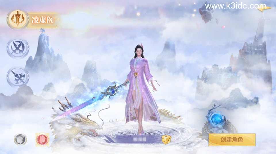 唯美3D仙侠手游【剑指苍穹】最新整理Linux手工服务端+安卓苹果双端+GM授权后台+假人陪玩+前后端全套源码+详细搭建教程-14 唯美3D仙侠手游【剑指苍穹】最新整理Linux手工服务端+安卓苹果双端+GM授权后台+假人陪玩+前后端全套源码+详细搭建教程