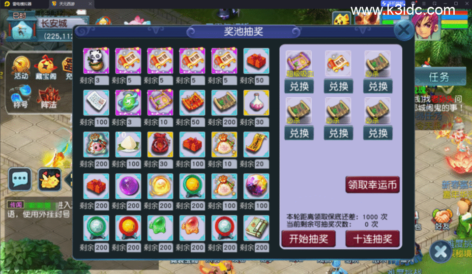 GGE2互通西游【神来天元西游】最新整理Win系服务端+安卓苹果PC三端+GM工具+全套源码+详细搭建教程-13 GGE2互通西游【神来天元西游】最新整理Win系服务端+安卓苹果PC三端+GM工具+全套源码+详细搭建教程